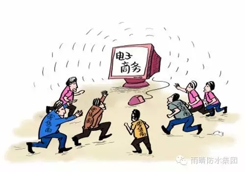 互联网时代 防水企业如何弯道超車(chē)